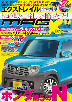 22年07月号