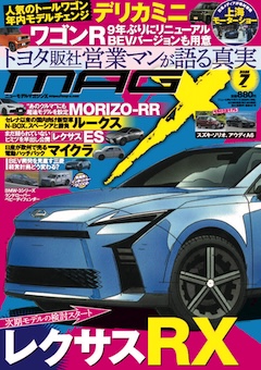 2025年07月号
