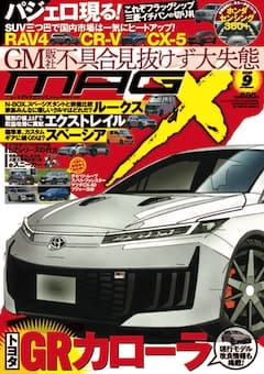 ニューモデルマガジンX 1991-1997 Yahoo!オークション - ニューモデルマガジンX 平成5年7月 C.C.