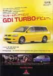 ティーザーリーフレット