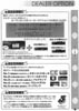 ディーラーオプション