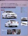 AERO SPORTS PACKAGE