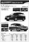 $B4|4V8BDj<V!V#G%(%/%9%H%i!W(B