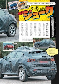 マガジンX 2019年5月号　ニューモデルマガジンX(紙版)