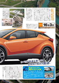[MX-201505]マガジンX 2015年5月号　ニューモデルマガジンX