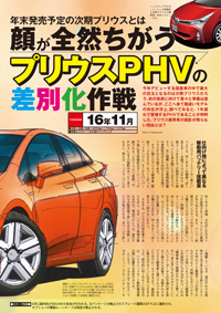 [MX-201506]マガジンX 2015年6月号　ニューモデルマガジンX
