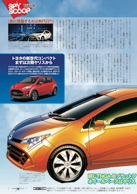 [MX-201907]マガジンX 2019年7月号　ニューモデルマガジンX