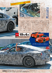 [MX-201611]マガジンX 2016年11月号　ニューモデルマガジンX